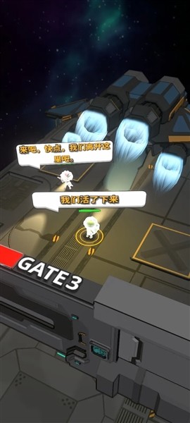 银河三部曲宇宙冲突免费版 中文版v0.2.3