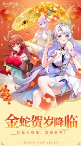 爱琳诗篇小米版