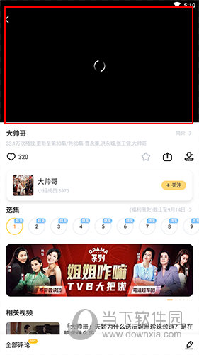 埋堆堆怎么投屏