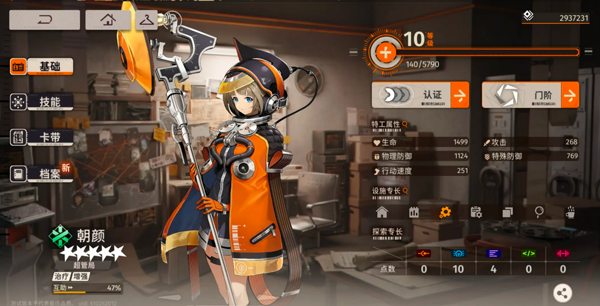 新月同行手游官方正版