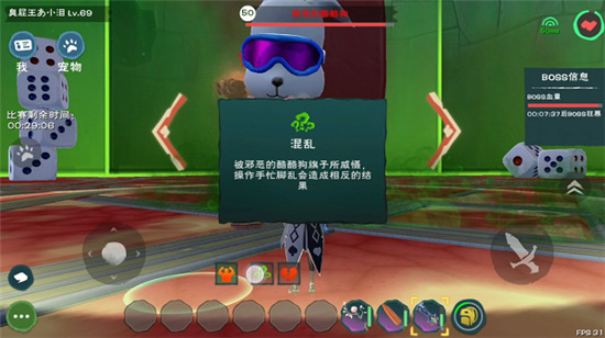 创造与魔法vivo账号登录版