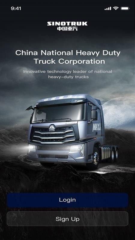 SINOTRUK最新版