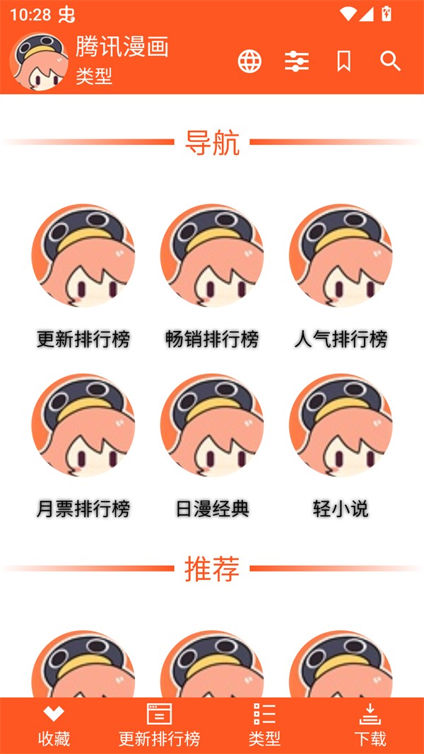 ExView下载官方最新版