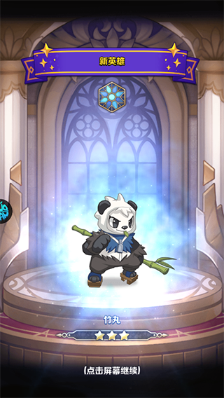 刀剑笑之霸刀手游