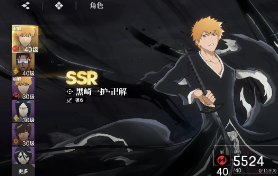 境界刀鸣小米版