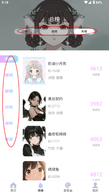 reality二次元捏脸app下载 reality二次元捏脸app下载