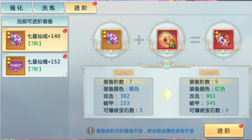 新仙魔九界互通版