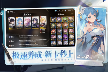 依露希尔星晓国际服(Higan Eruthyll)