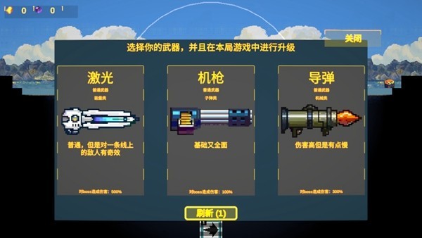 OutPost3(前哨战3) 安卓版v2.3