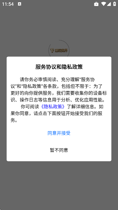 潮玩赏界app手机版
