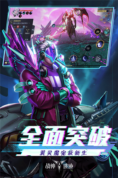 战神遗迹官方正版 国际服v0.6.24