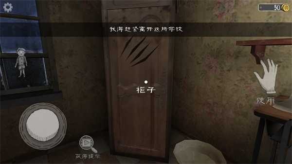 邪恶修女手游最新版(evil nun)