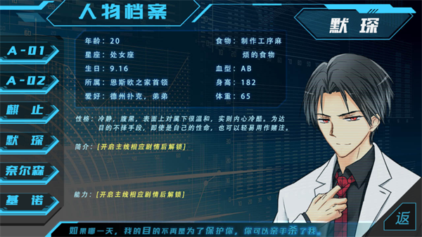 第101号禁区金手指版 手机版v2020.07.24.12