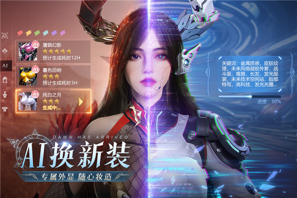 黎明之塔官方正版 国际版v1.8