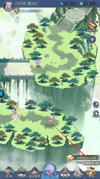 辰东群侠传手游