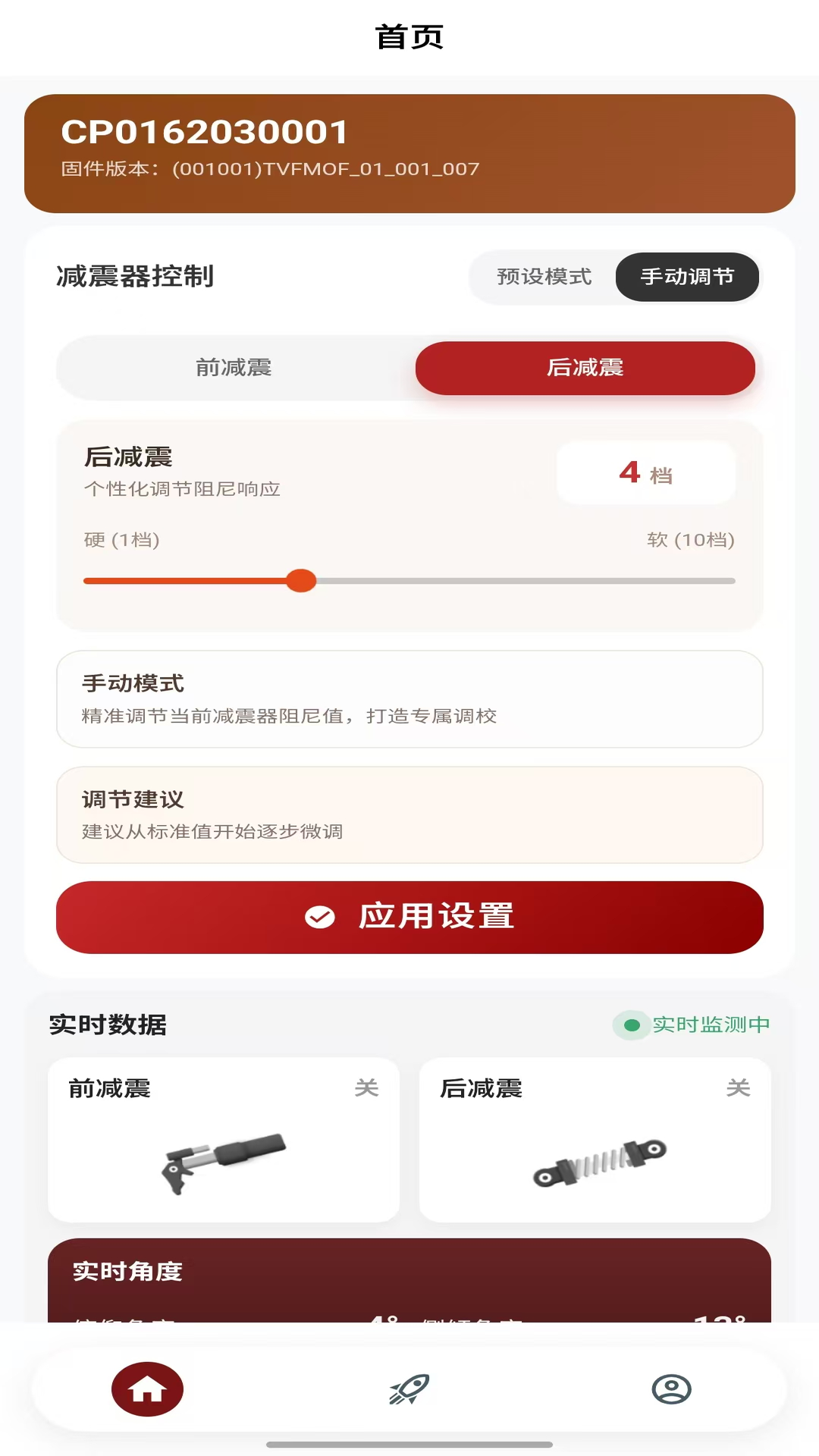 未来摩方app