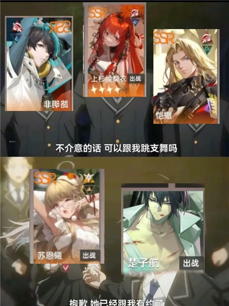 龙族卡塞尔之门九游版