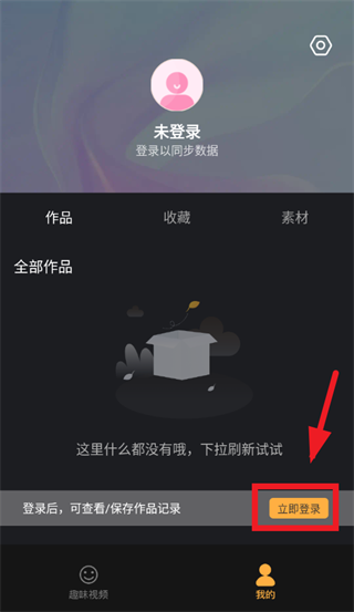 相片会唱歌app