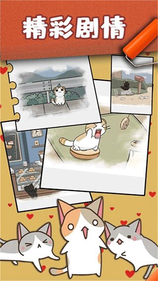 猫咪小舍红包版 最新版v2.0.9