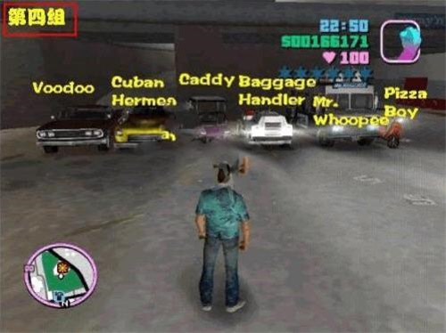 侠盗飞车5手机版