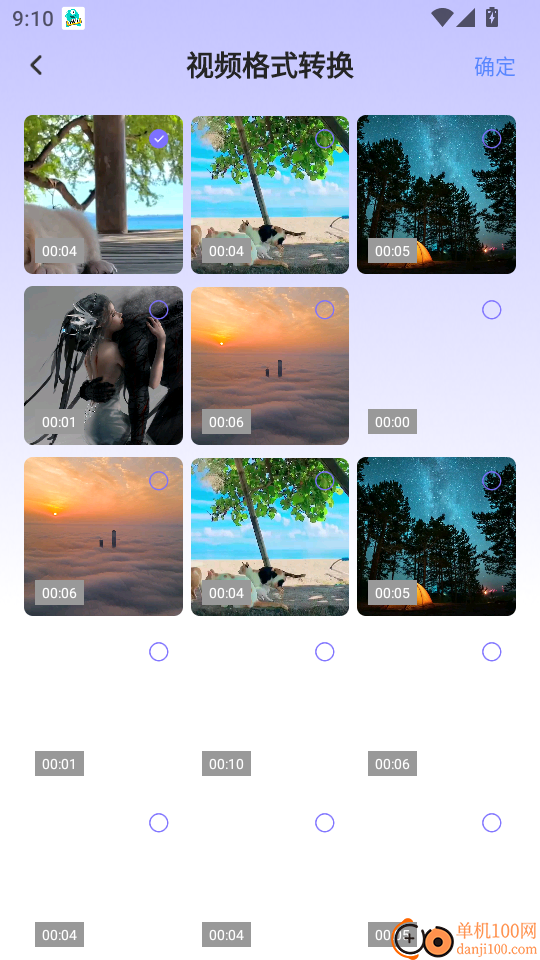 手机安全卫士助手官网版