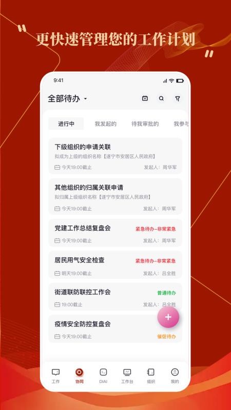 克里集团官网版