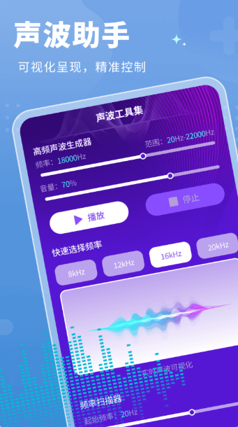 文清识别宝手机版