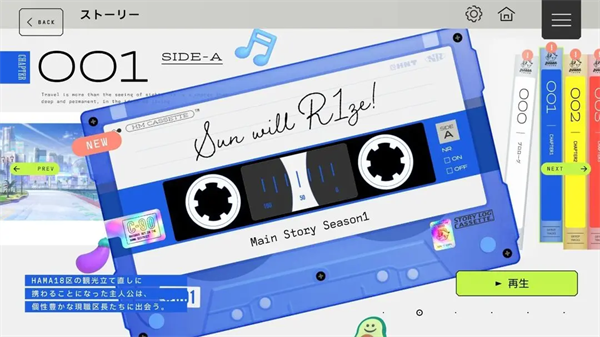 18Trip手游 中文版v1.3.50