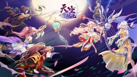 天空纪元九游版