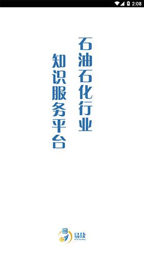 易牍 v1.0.59 安卓版