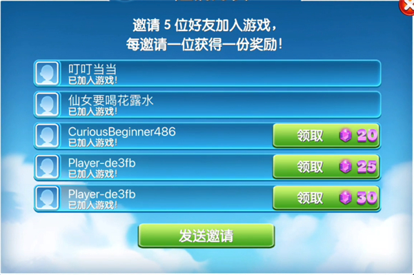 飞机大厨无限燃油版