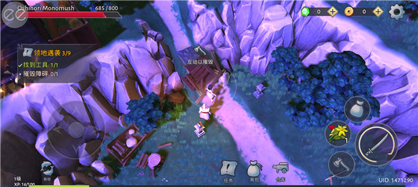 Daisho 安卓版v2.1.18