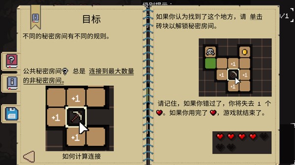 DungeonDivers 中文版v3.1.4