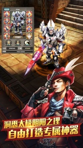 太极熊猫变态版