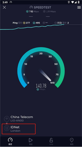 Speedtest11