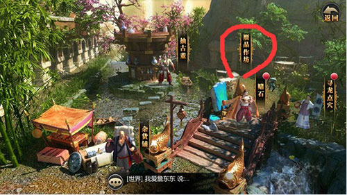 盗墓OL手游官方版