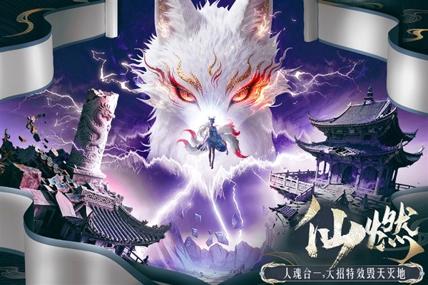 千年寻仙(内附兑换码) 免费版v1.2.167