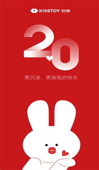 KISSTOY app