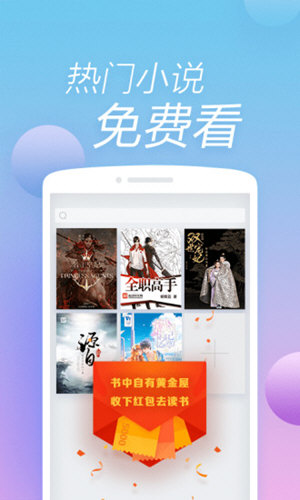 360手机浏览器 v10.1.7.140 安卓版
