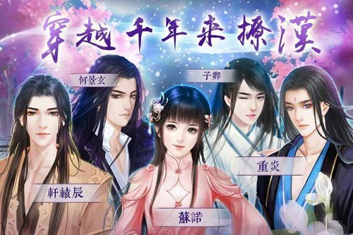 灵烟阁手游 安卓版v3.1