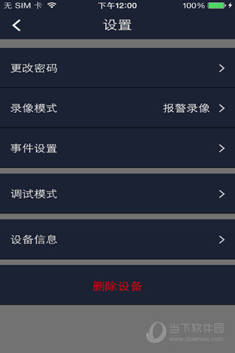 Kalay v4.2.033 安卓版