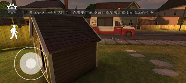 恐怖冰淇淋3官方版