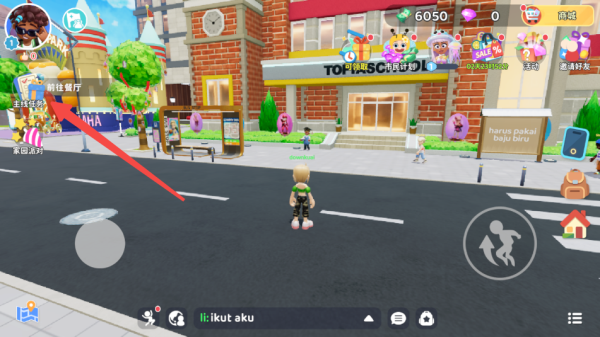 闪耀小镇派对国际版(Livetopia: Party)