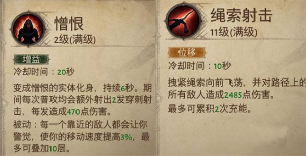 暗黑破坏神不朽小米渠道服