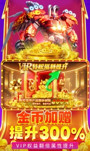 鱼乐达人百度版