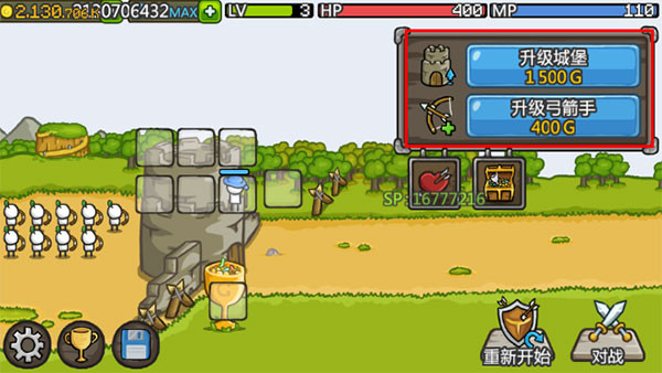 GrowCastle 最新版v1.50.11