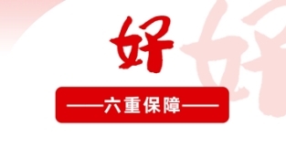 悟空租车宣传图