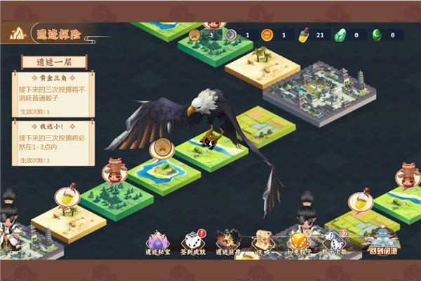 一代掌门联机版 官方版v2.0.9