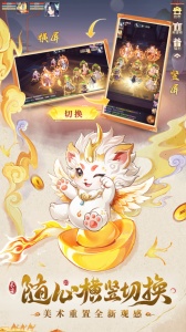 长安幻想华为渠道服