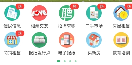 怎么看简历配图1